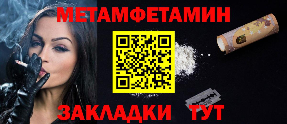АМФ 98%  Вход с VPN  Amphetamine  Хасавюрт 