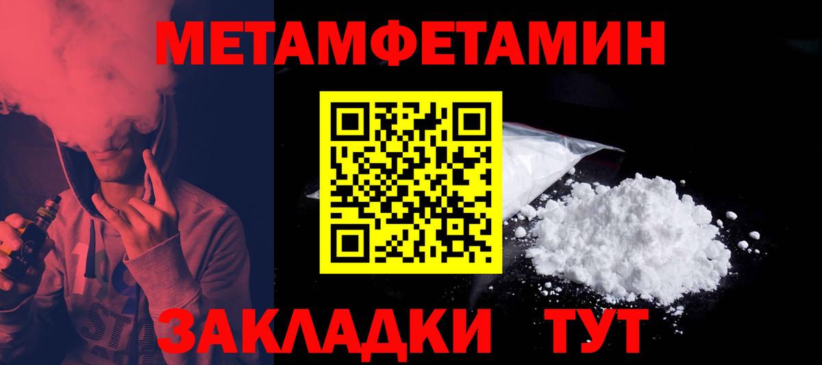 Амфетамин Premium Хасавюрт