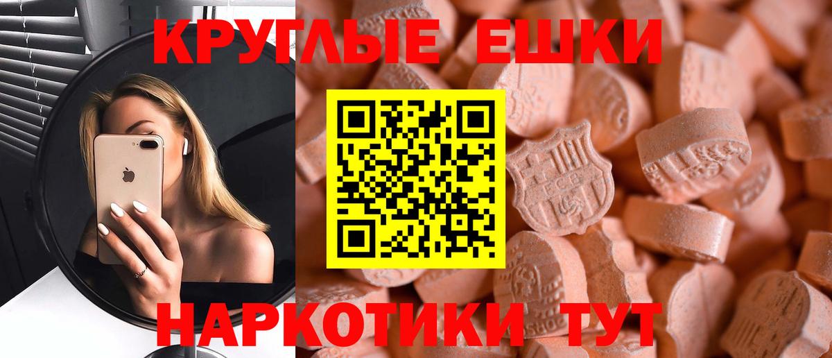 Экстази DUBAI  наркошоп  Экстази  Вход с VPN  Хасавюрт  Ecstasy mix 