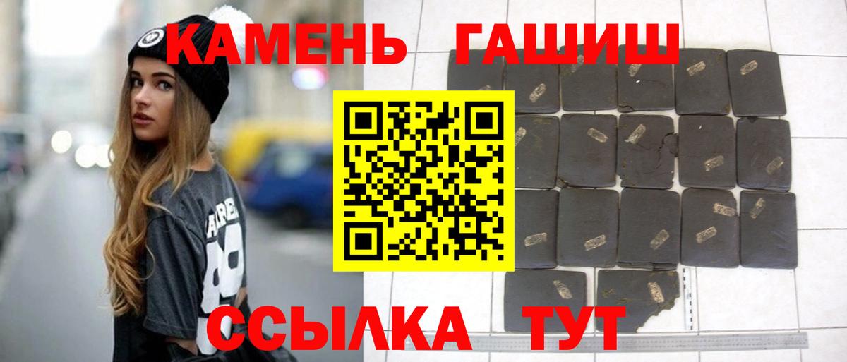 ГАШИШ убойный  Вход с VPN  сколько стоит  Хасавюрт  ГАШ Изолятор 