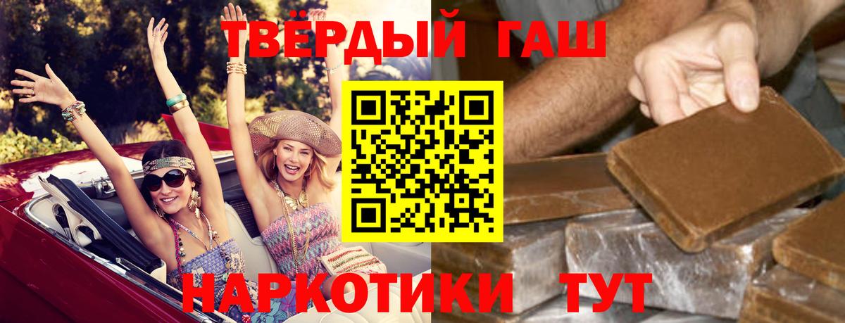 Гашиш убойный Хасавюрт