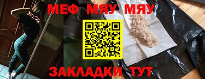 спайс Нягань