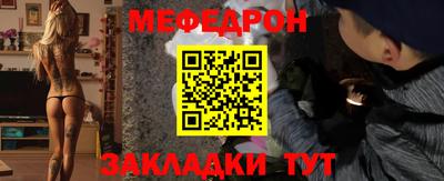 спайс Нягань