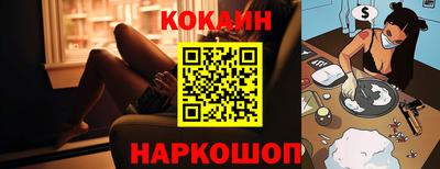 спайс Нягань