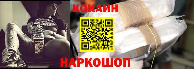 молекула духа Новокубанск