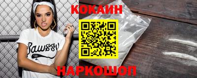 дурь Обнинск