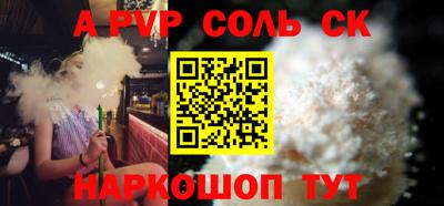 СК Новозыбков