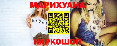 дурь Обнинск