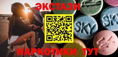 спайс Нягань