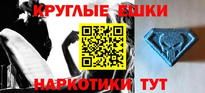 дурь Обнинск