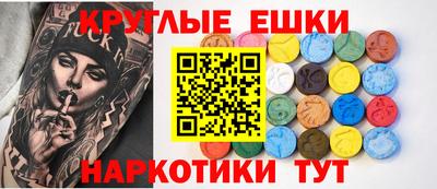 амф Новодвинск