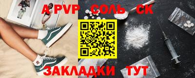 СК Новозыбков