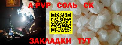 амф Новодвинск