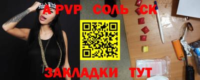 дурь Обнинск