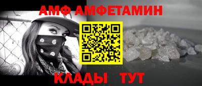 молекула духа Новокубанск