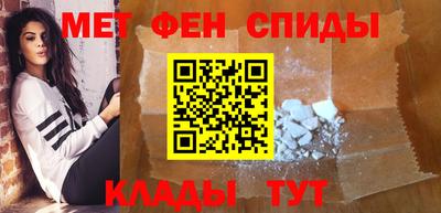 спайс Нягань