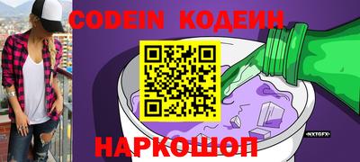 дживик Обь