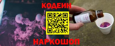 дживик Обь