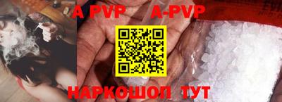 амф Новодвинск