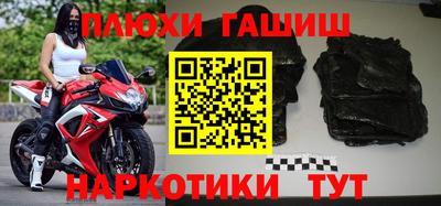 спайс Нягань