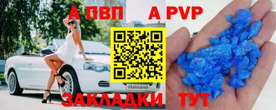 дурь Обнинск