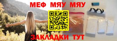 молекула духа Новокубанск