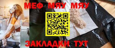 спайс Нягань