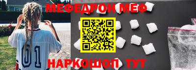СК Новозыбков