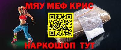 спайс Нягань