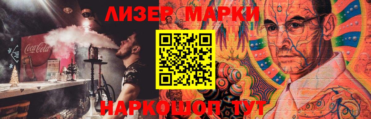 Хасавюрт  Лсд 25 экстази  Вход с VPN  MEGA зеркало  ЛСД экстази кислота  LSD-25 экстази ecstasy 