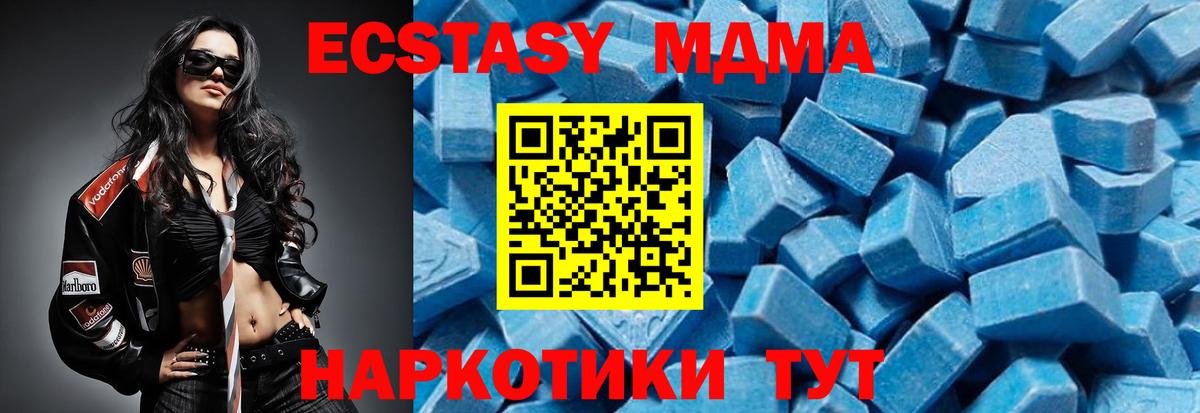 MDMA Molly  МДМА  Вход с VPN  Хасавюрт  MDMA кристаллы 