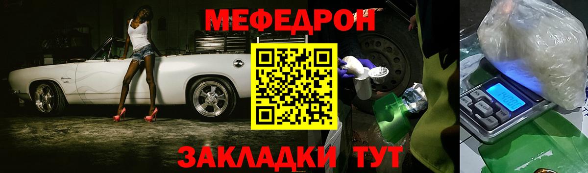 где можно купить   Мефедрон  Хасавюрт  МЕФ 4 MMC  Вход с VPN  Меф кристаллы 