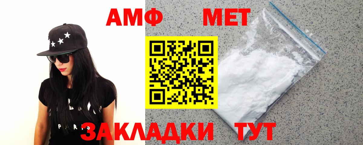 Первитин витя Хасавюрт