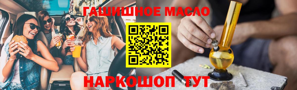 мега маркетплейс  Вход с VPN  где найти наркотики  Хасавюрт  Дистиллят ТГК THC oil 