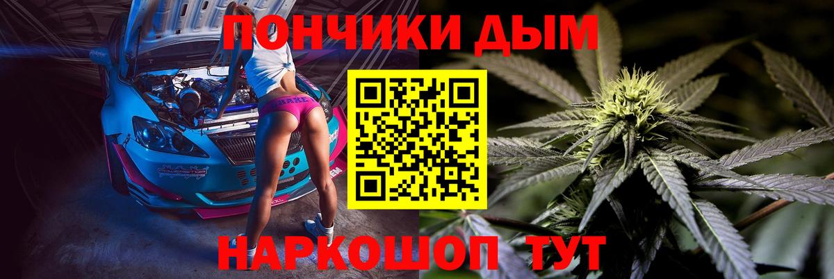 Бошки марихуана планчик Хасавюрт