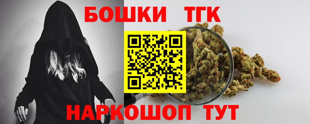Хасавюрт  Бошки Шишки OG Kush  Бошки марихуана конопля  Вход с VPN  Марихуана индика 
